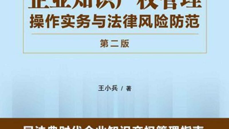 石油化工专利申请，步骤详解助您轻松应对