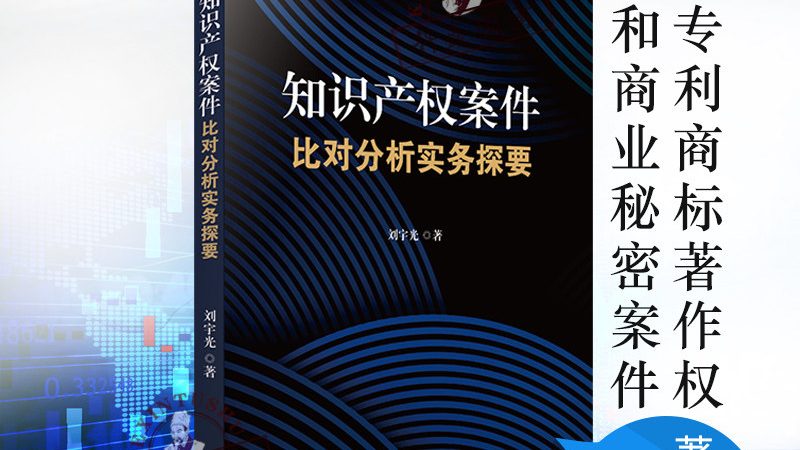 版权登记审核时间，到底卡在哪儿