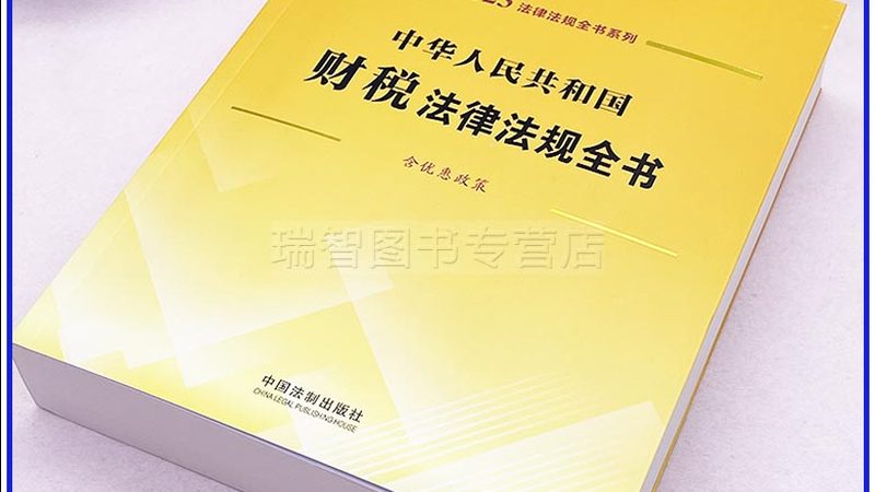 上海创业开公司，先搞懂注册流程和费用再说