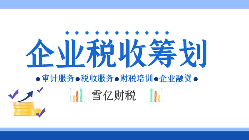 资质代办合同里的文字游戏，你看懂了几条