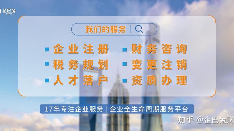 企业税务筹划参数对比：从三组关键数据看方案优劣