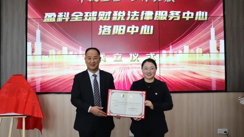 注册公司开户，如何选择合适的银行？**