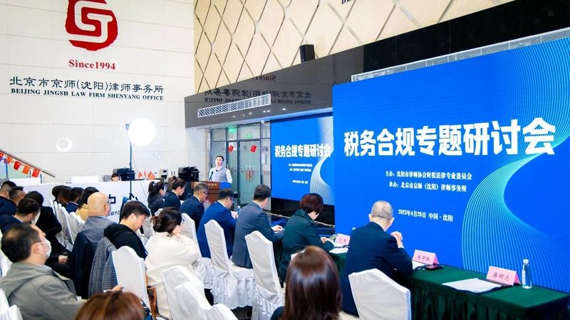公司注销税务清完，还有哪些收尾步骤不能省