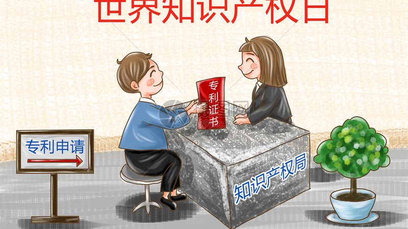 杭州注册公司，营业执照到底多久能拿到