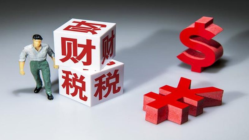 自己跑注册公司，最快几天能走完流程