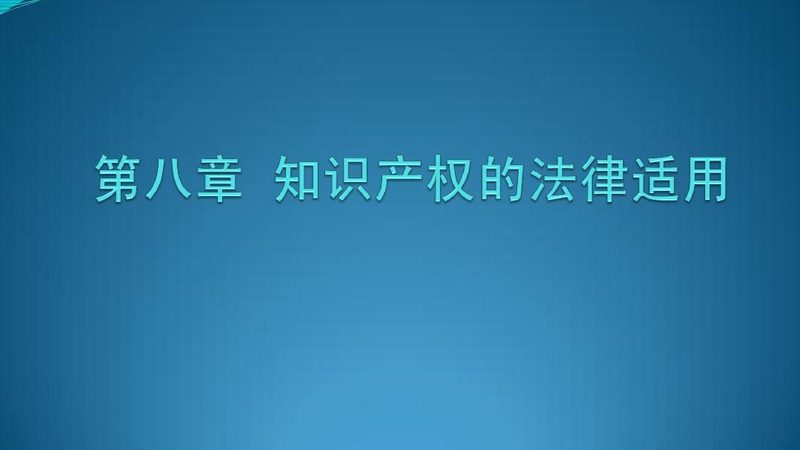 北京版权登记进度如何查询？详解查询流程及注意事项