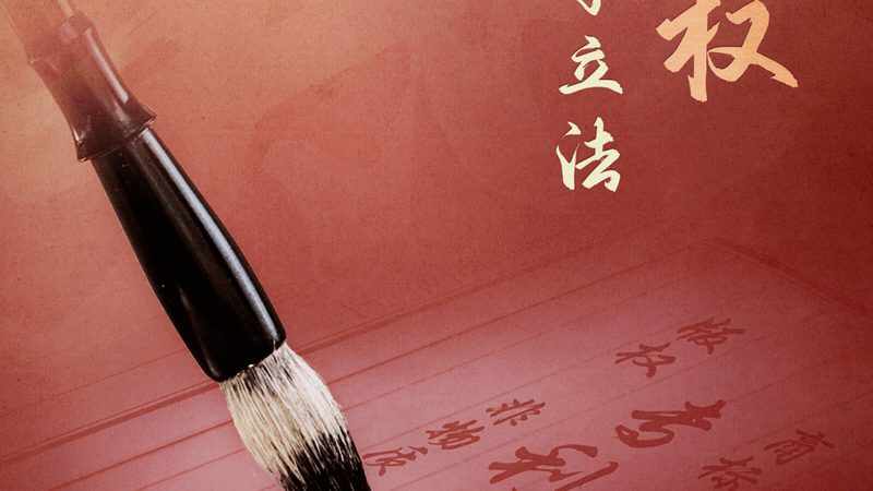 夫妻共同债务认定标准：从“共签共债”到“共债共担”的实务逻辑