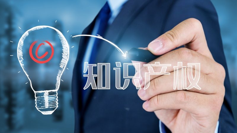 专利申请被驳回后放弃还是坚持