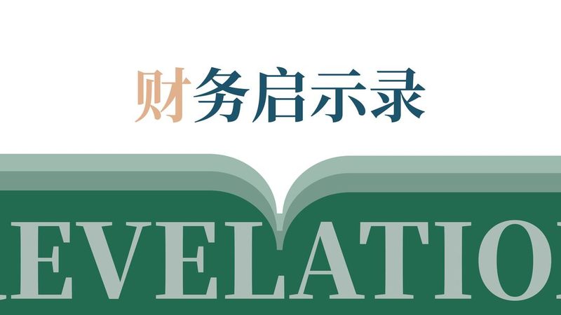 高新技术企业复审条件解析：关键要点与合规路径